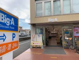 ビック・エー　昭島朝日町店