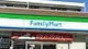 ファミリーマート 蕨錦町一丁目店の画像