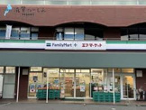 エフ・マーケット 大津南郷店