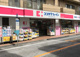 ココカラファイン都立大学駅南口店の画像