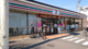 セブン-イレブン 立川富士見町店の画像