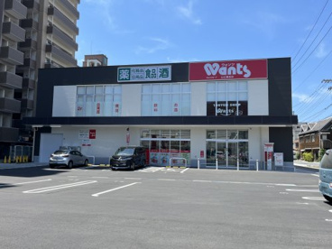 ウォンツ　黄金店の画像1
