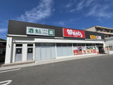 ウォンツ 　熊野店