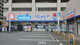 ウエルシア西立川駅南口店の画像