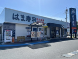 はま寿司　山口湯田店