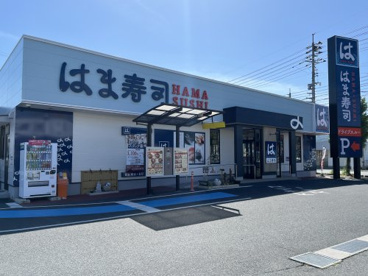 はま寿司　山口湯田店の画像1