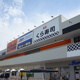 無添 くら寿司 アクロスプラザ佐世保店の画像