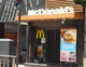 マクドナルド 赤坂駅前店の画像
