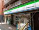 ファミリーマート 目黒青葉台三丁目店の画像