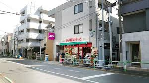 まいばすけっと 東十条１丁目店の画像1