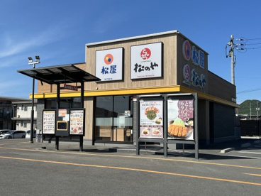 松屋　山口平川店の画像1