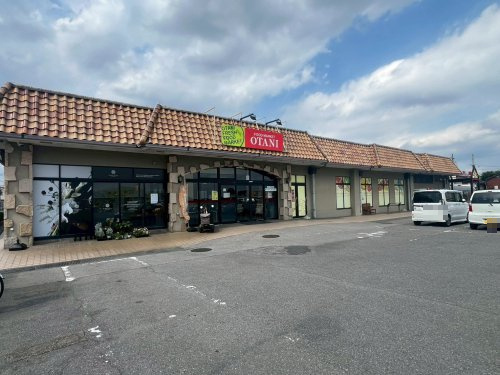 フードマーケットオータニ江曽島店の画像