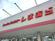 しまむら 内野店の画像