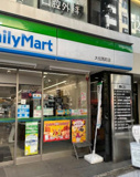 ファミリーマート 大伝馬町店