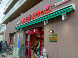 まいばすけっと西高島平駅西店