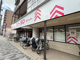 DAISO 千本丸太町店の画像