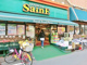 よしや大山店の画像