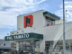 パル・ヤマト西宮店の画像