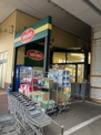 ニューヤヒロ　和泉多摩川店