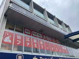 狛江駅前ファミリークリニック