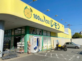 100えんハウスレモン 朝霞店