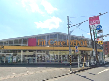 Fit Care DEPOT長沢店の画像1