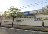 ハックドラッグ美しが丘店