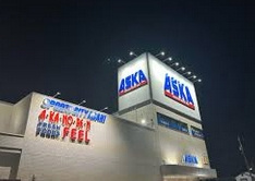 FEEL アスカの画像1