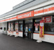 セイコーマート たいへい店の画像