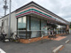 セブンイレブン船橋松が丘4丁目店の画像