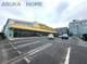 Fit Care DEPOT綱島東店の画像