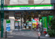ファミリーマート 上野毛駅前店の画像
