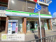ファミリーマート 阪急桂駅前店の画像