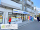 ミニストップ 嵐山駅前店の画像