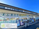 ドラッグユタカ 桂店の画像