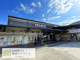 嵐山〔阪急線〕の画像