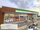 ファミリーマート 吉祥院嶋店の画像