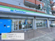 ファミリーマート 中久世一丁目店の画像