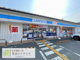 ローソン 吉祥院西ノ庄店の画像