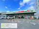 ジャパン 京都十条店の画像