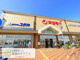 スーパーマツモト桂川店の画像