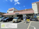フレスコ九条店の画像