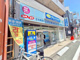 ポニークリーニング 野方駅南口店の画像