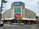 ダイソーサンエー今川店の画像