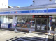 ローソン 横浜美しが丘四丁目店の画像