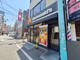 マクドナルド　野方店の画像