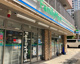 ファミリーマート 高輪一丁目店の画像