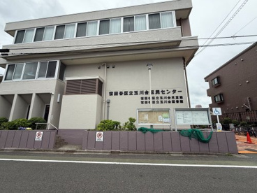 世田谷区玉川台区民センターの画像1