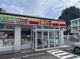 デイリーヤマザキ 長崎住吉町店の画像