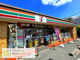 セブンイレブン 向日梅ノ木店の画像